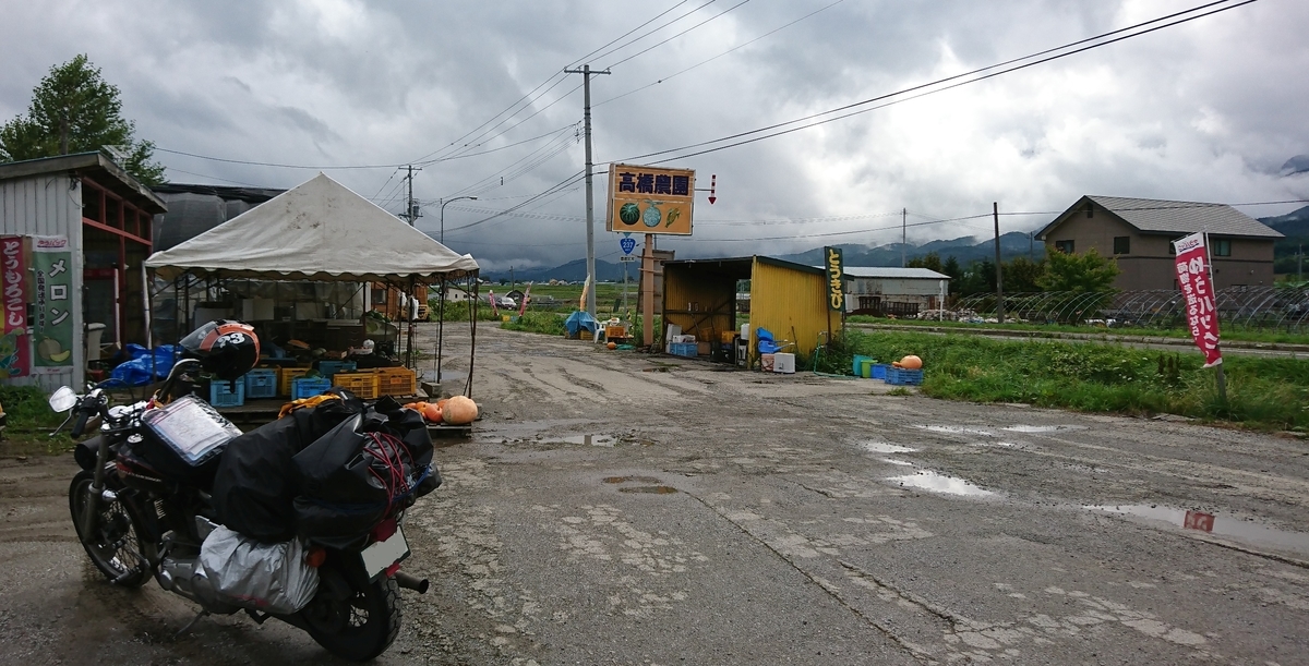 f:id:fishtail2017:20190421002043j:plain