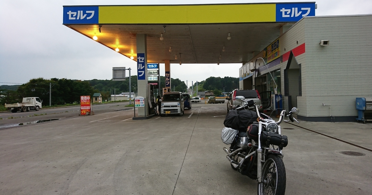 f:id:fishtail2017:20190421002125j:plain