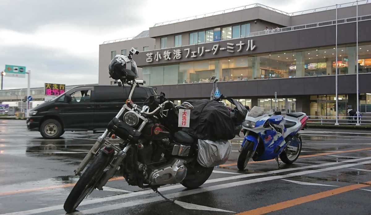 f:id:fishtail2017:20190421002309j:plain