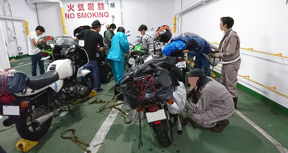 f:id:fishtail2017:20190421002401j:plain