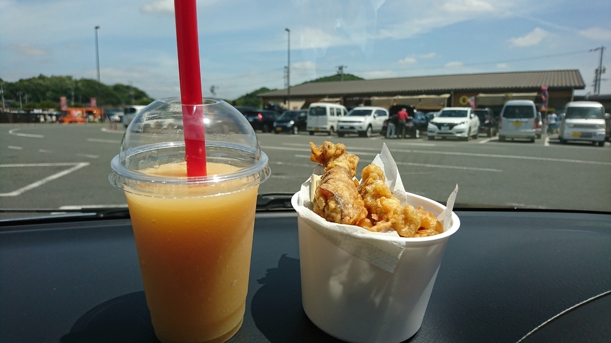 f:id:fishtail2017:20190602233157j:plain f:id:fishtail2017:20190602233157j:plain