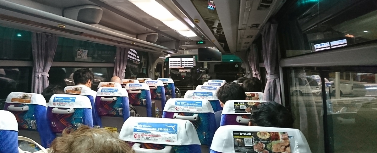 f:id:fishtail2017:20191020222043j:plain