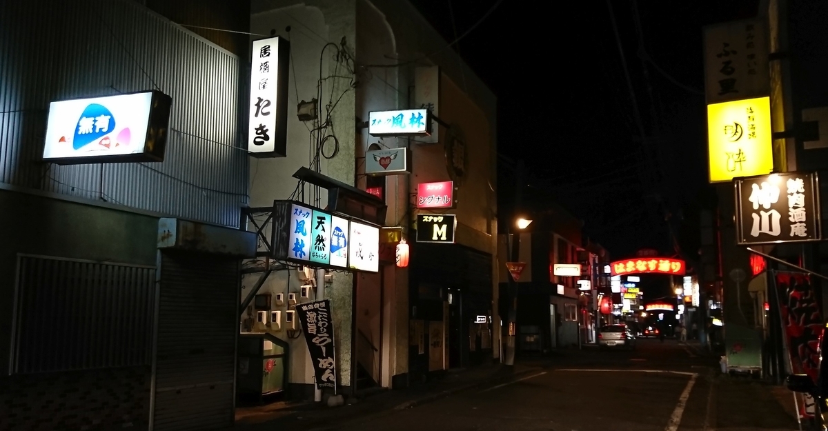 f:id:fishtail2017:20191020223036j:plain