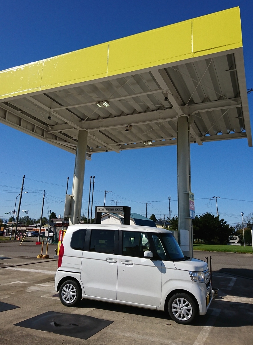 f:id:fishtail2017:20191020224204j:plain