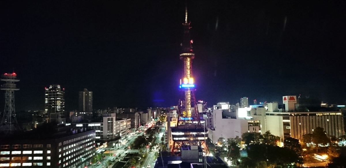 f:id:fishtail2017:20191020224919j:plain