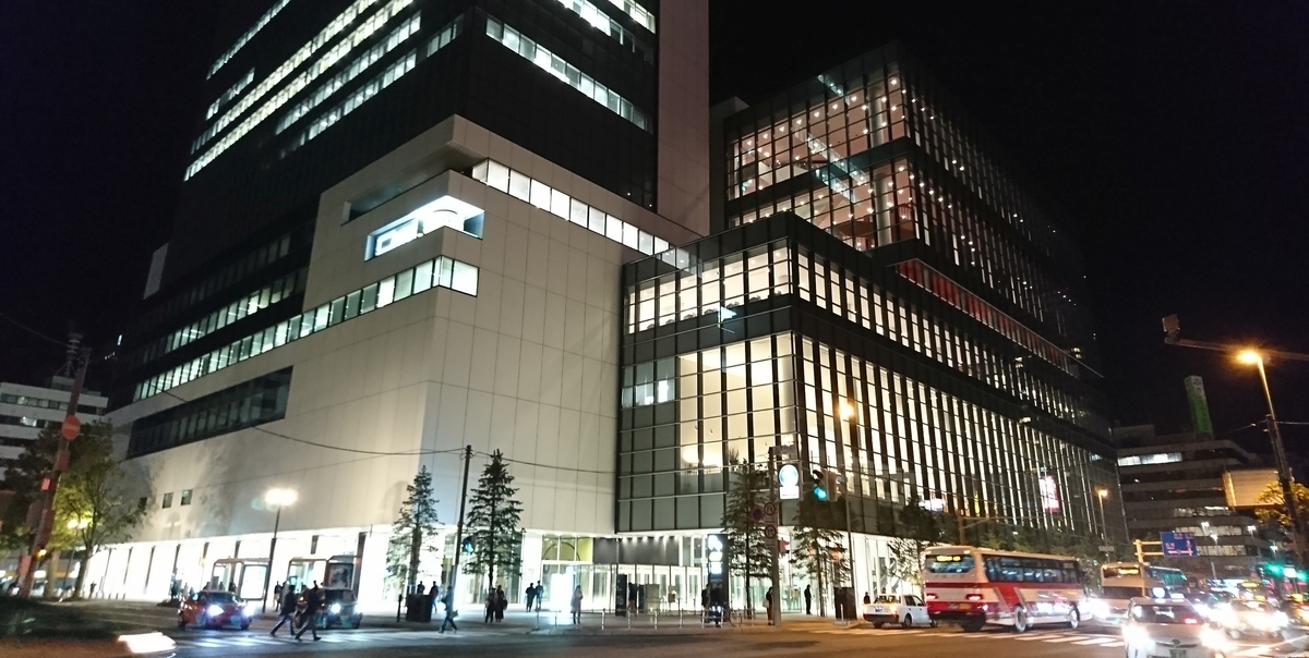 f:id:fishtail2017:20191020225110j:plain