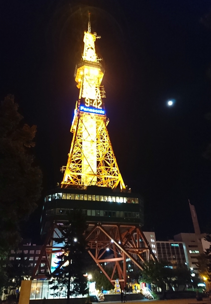 f:id:fishtail2017:20191020225412j:plain