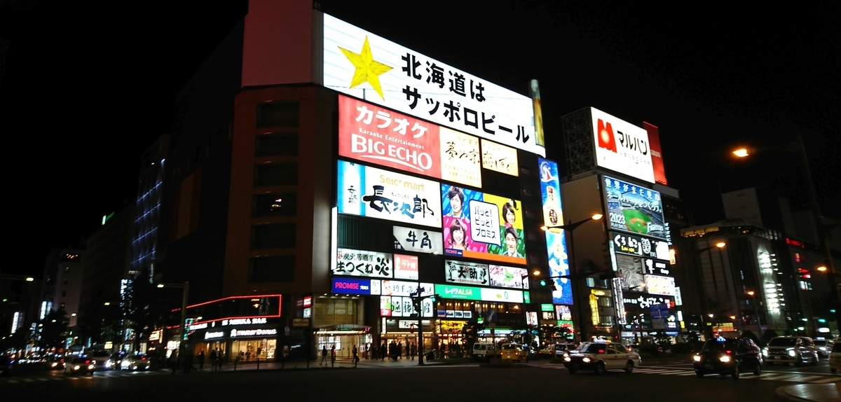 f:id:fishtail2017:20191020225514j:plain