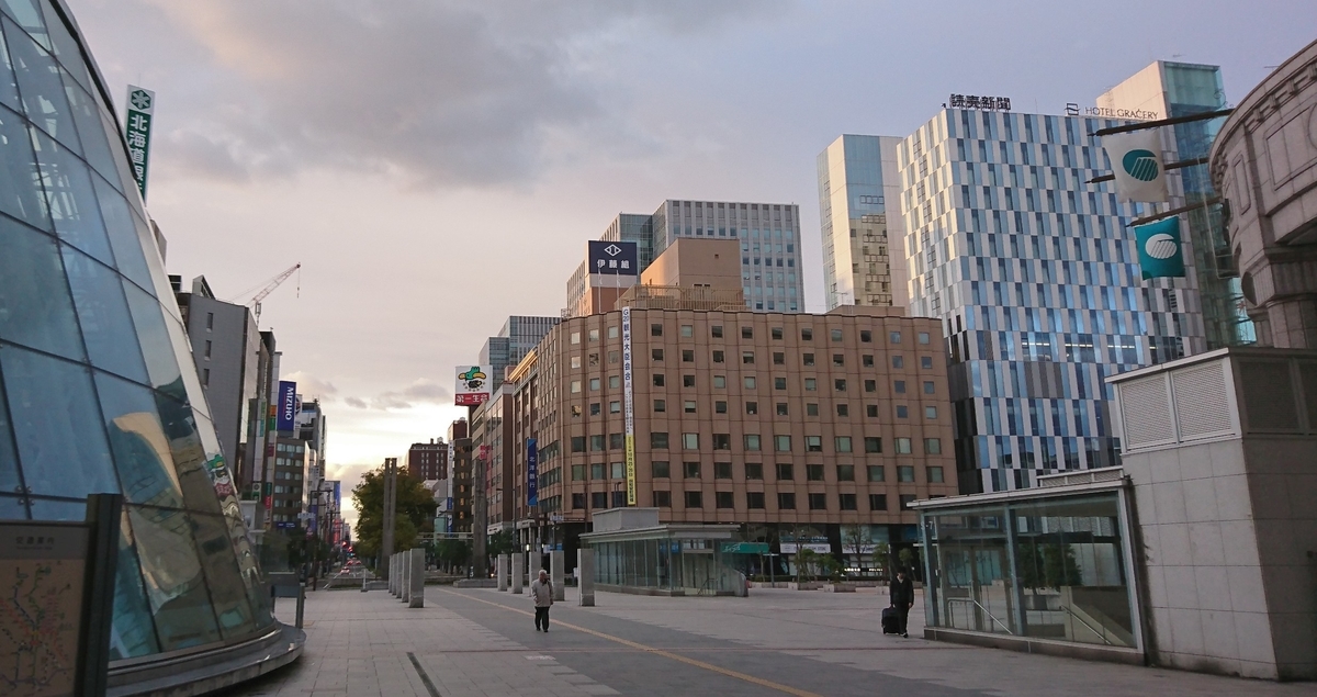 f:id:fishtail2017:20191020225728j:plain