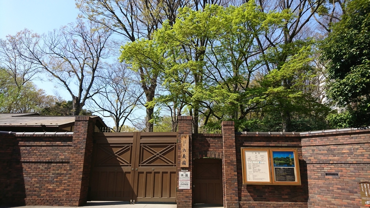 f:id:fishtail2017:20200404233441j:plain f:id:fishtail2017:20200404233441j:plain