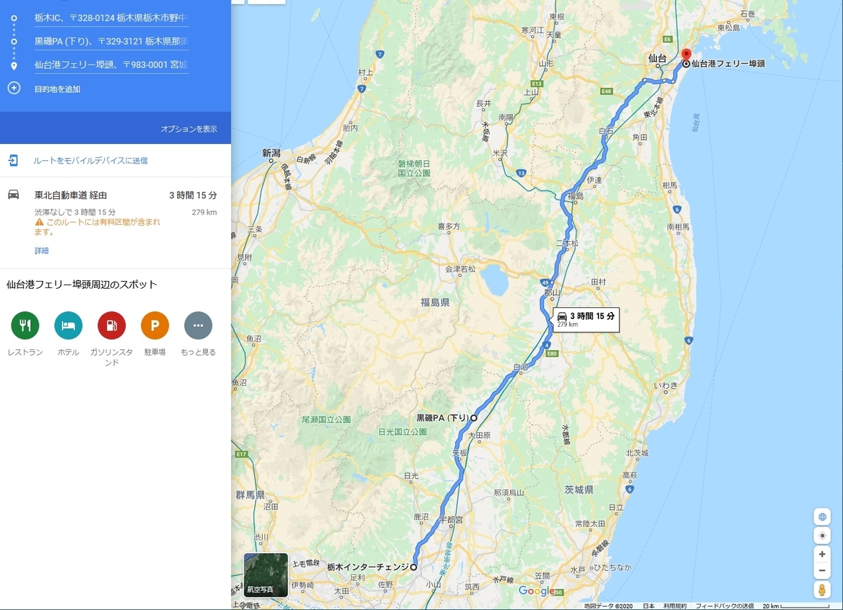 f:id:fishtail2017:20200412221243j:plain f:id:fishtail2017:20200412221243j:plain