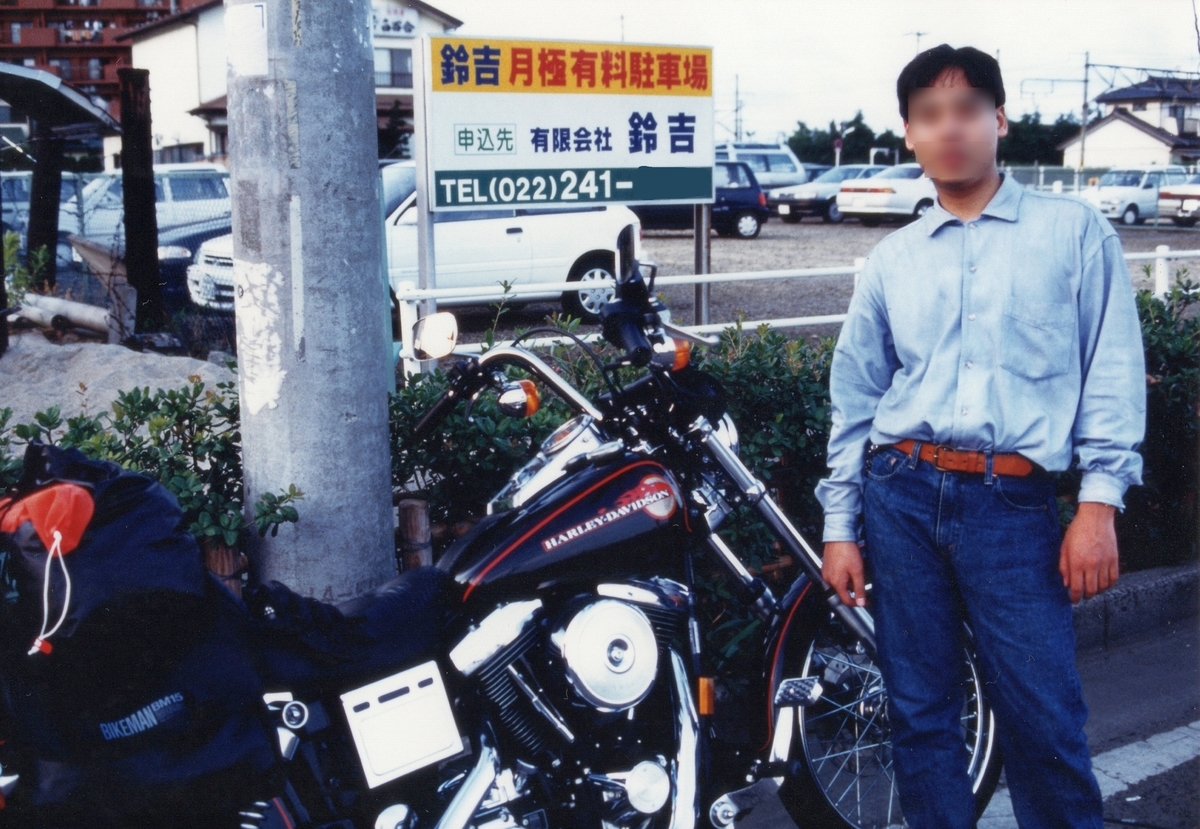 f:id:fishtail2017:20200412224512j:plain f:id:fishtail2017:20200412224512j:plain