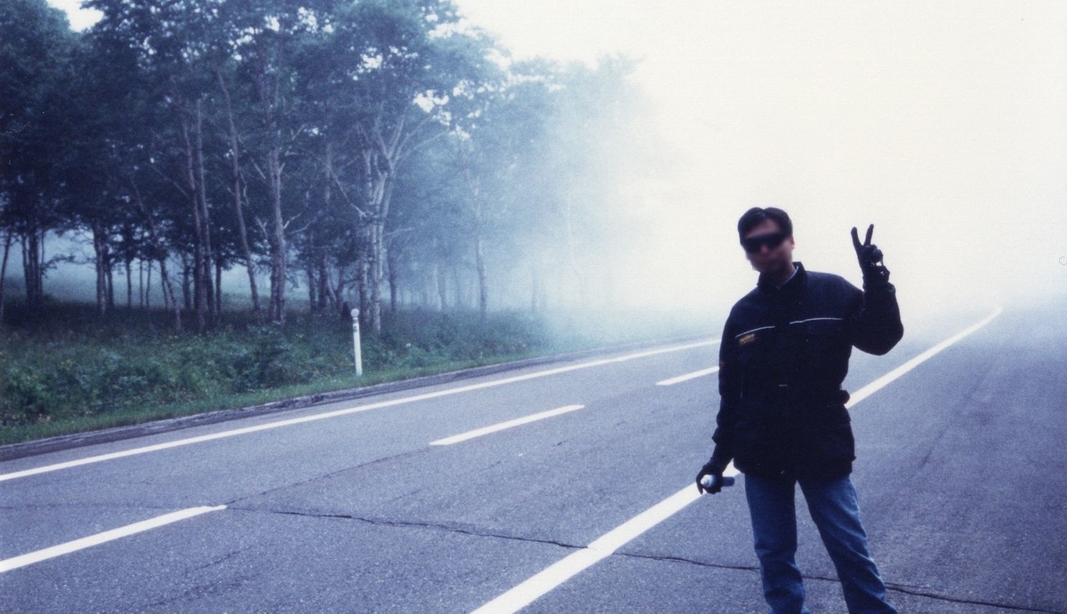 f:id:fishtail2017:20200517003358j:plain