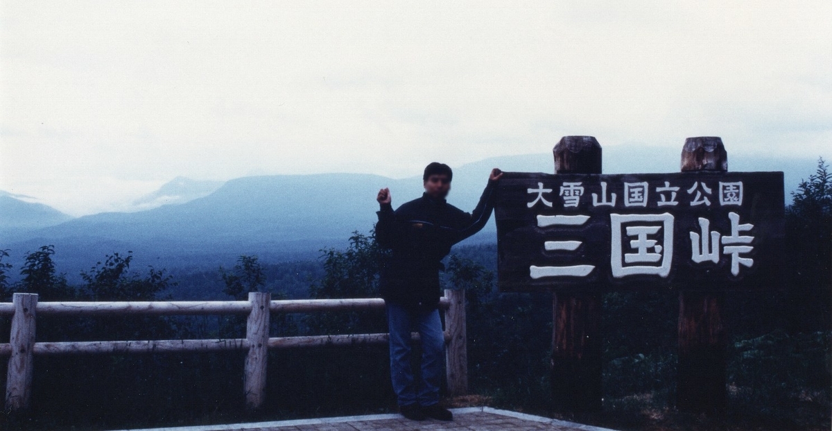 f:id:fishtail2017:20200517005027j:plain