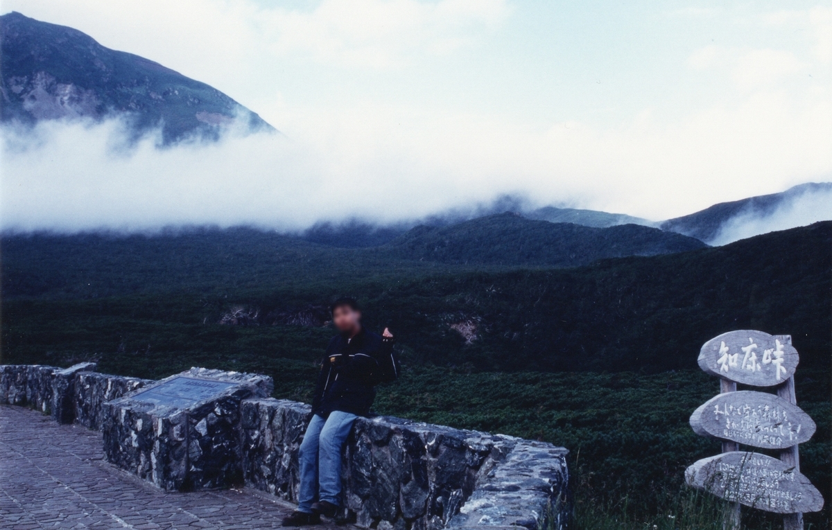 f:id:fishtail2017:20200524213802j:plain