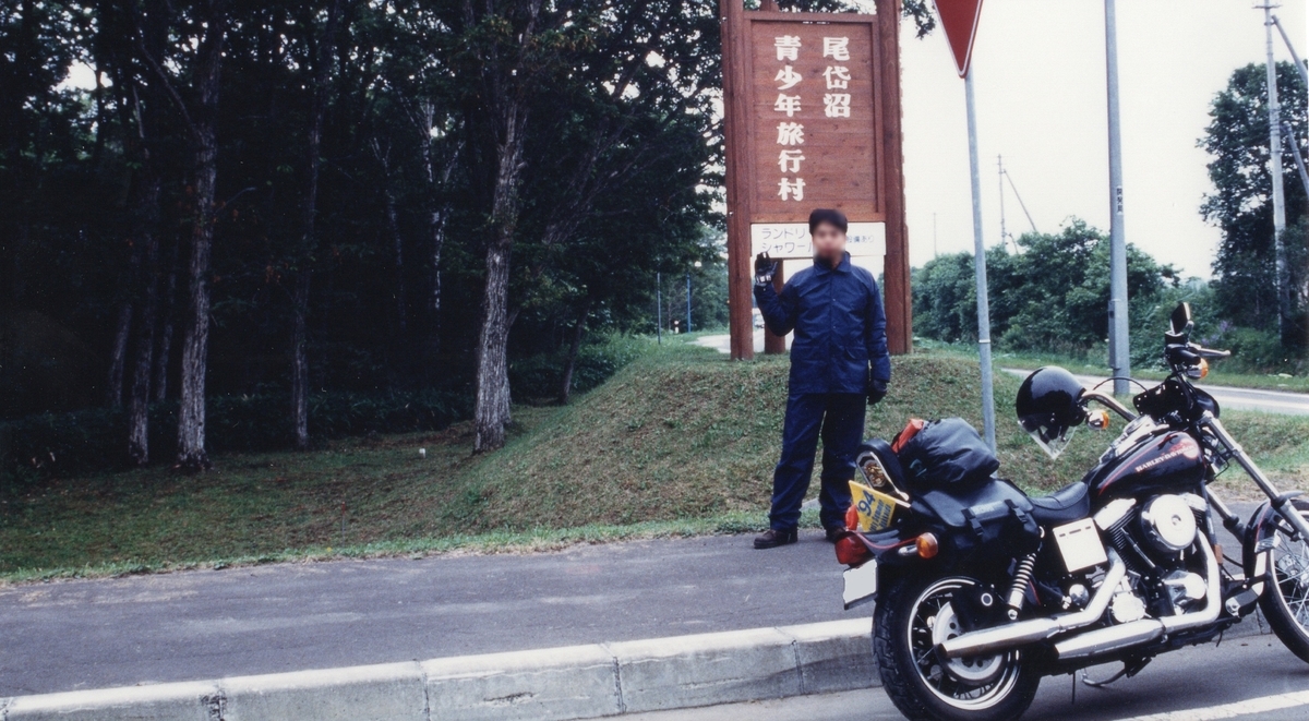 f:id:fishtail2017:20200528003954j:plain