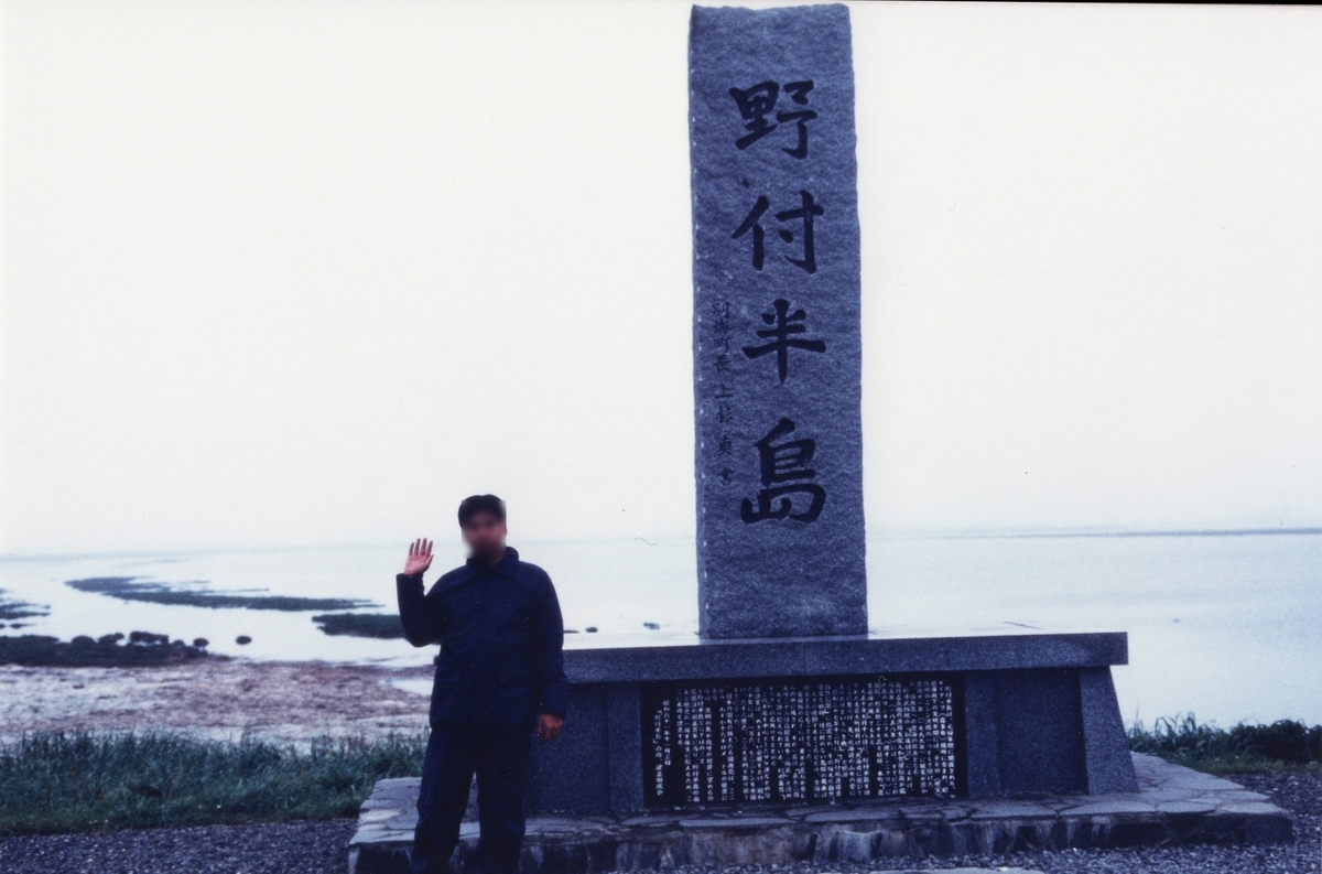 f:id:fishtail2017:20200528004536j:plain