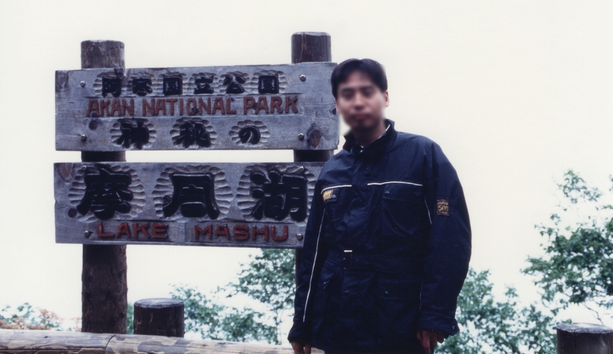 f:id:fishtail2017:20200528010425j:plain