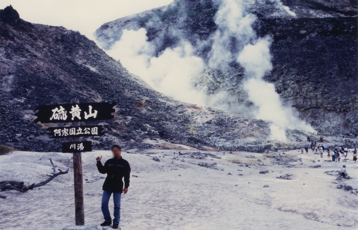 f:id:fishtail2017:20200528011059j:plain