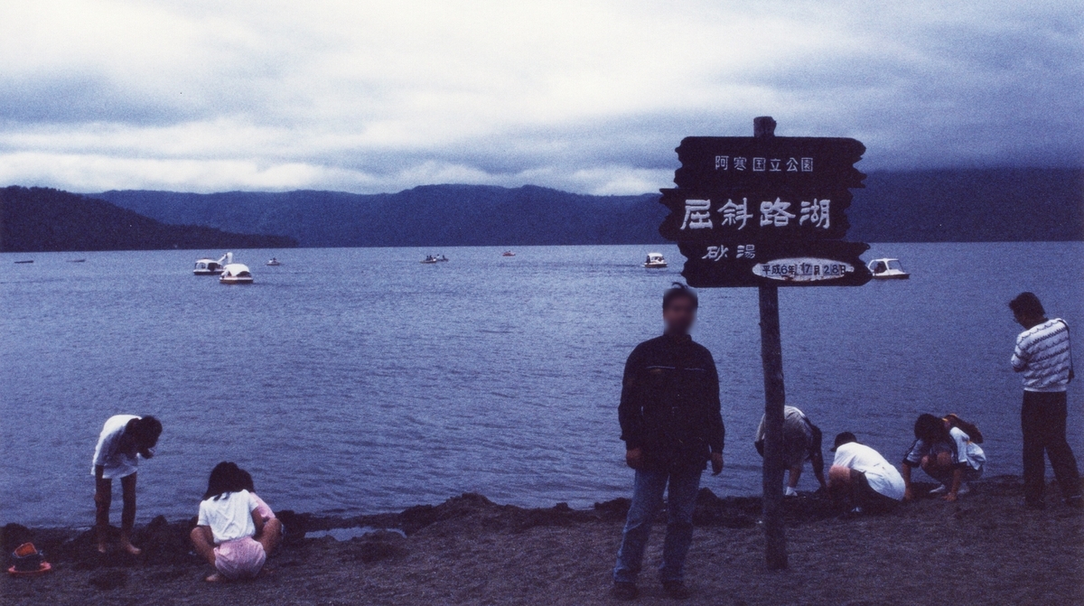 f:id:fishtail2017:20200528011135j:plain