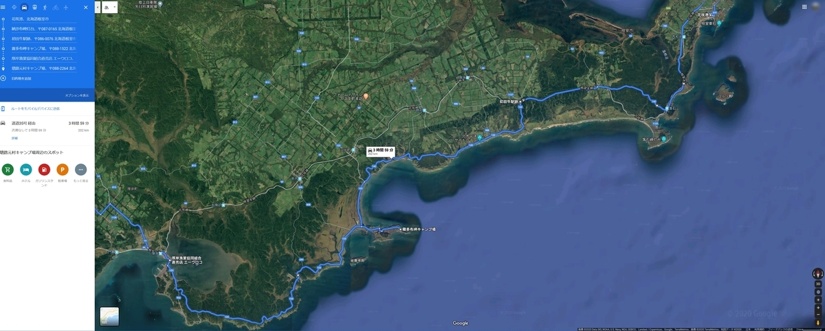 f:id:fishtail2017:20200608004016j:plain