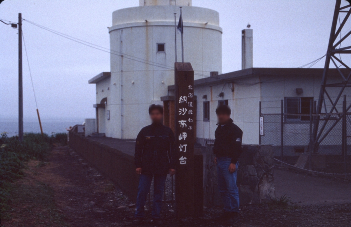 f:id:fishtail2017:20200622010010j:plain