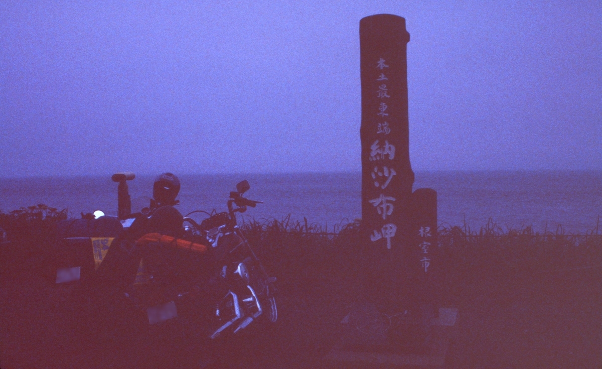 f:id:fishtail2017:20200622010246j:plain