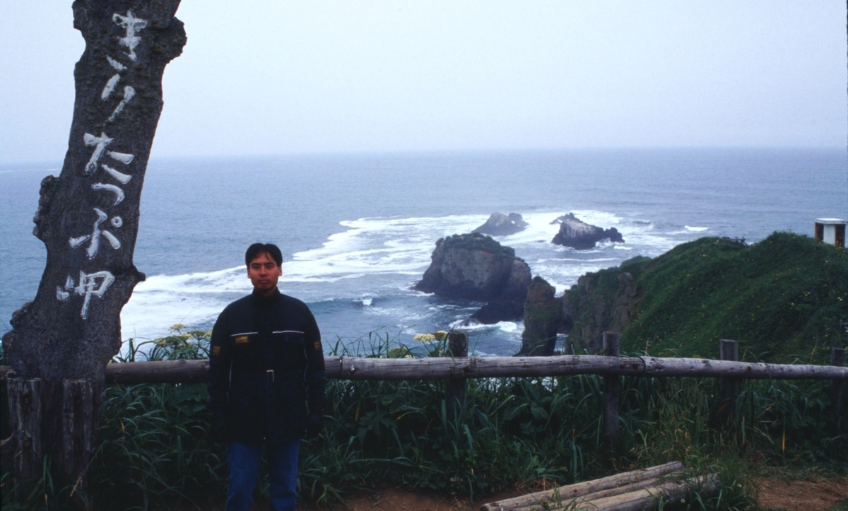 f:id:fishtail2017:20200622012819j:plain