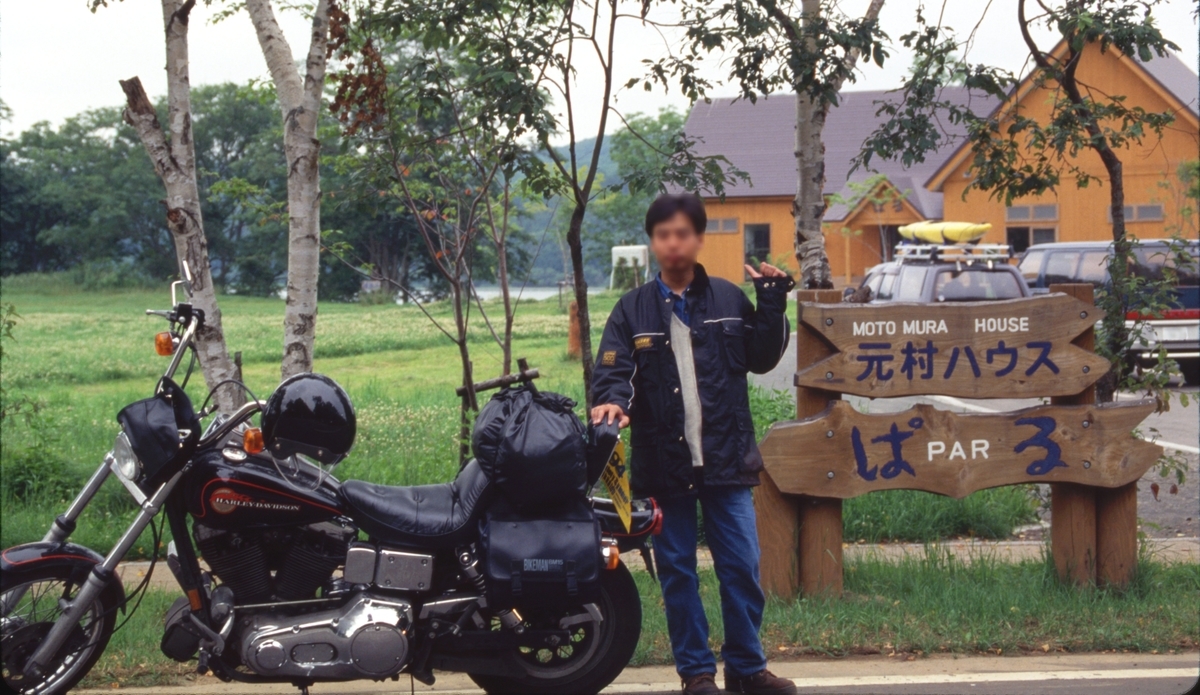 f:id:fishtail2017:20200622014134j:plain