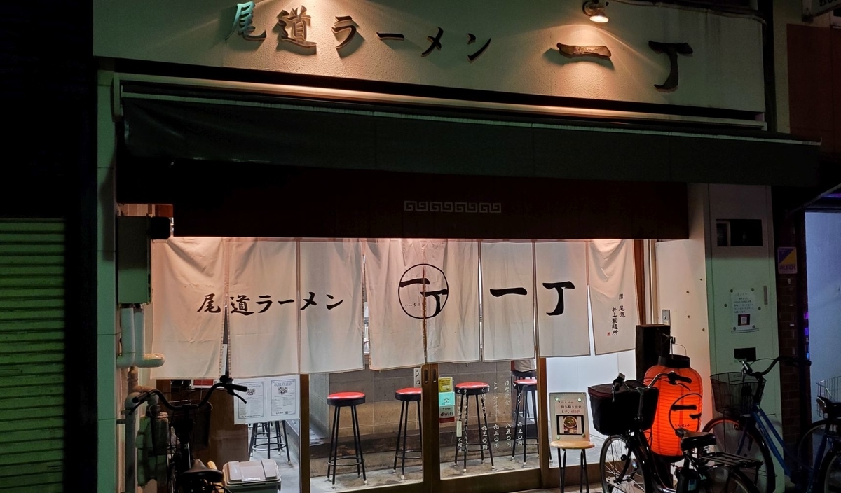 f:id:fishtail2017:20211024000808j:plain