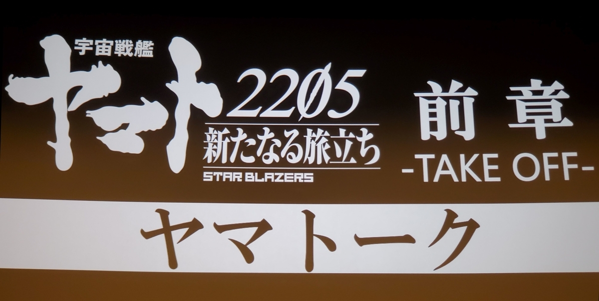 f:id:fishtail2017:20211030222000j:plain