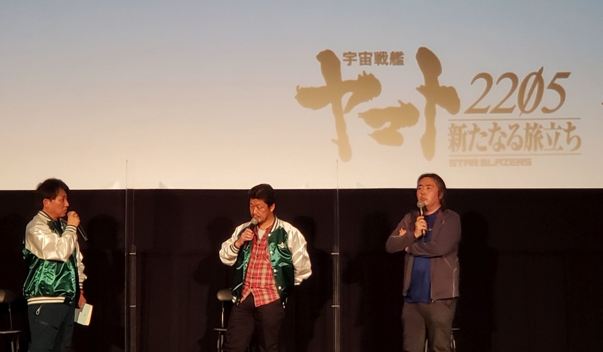 f:id:fishtail2017:20211030222035j:plain