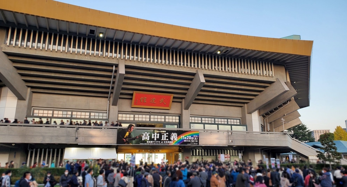 f:id:fishtail2017:20211121233409j:plain