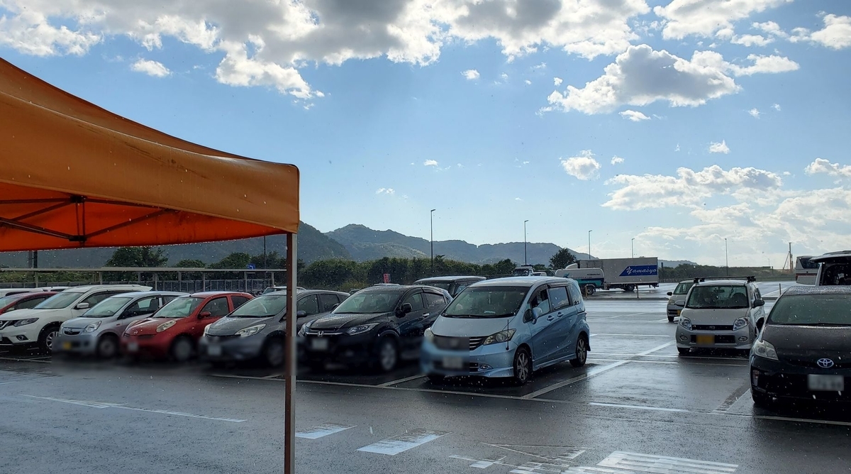 f:id:fishtail2017:20211124010057j:plain