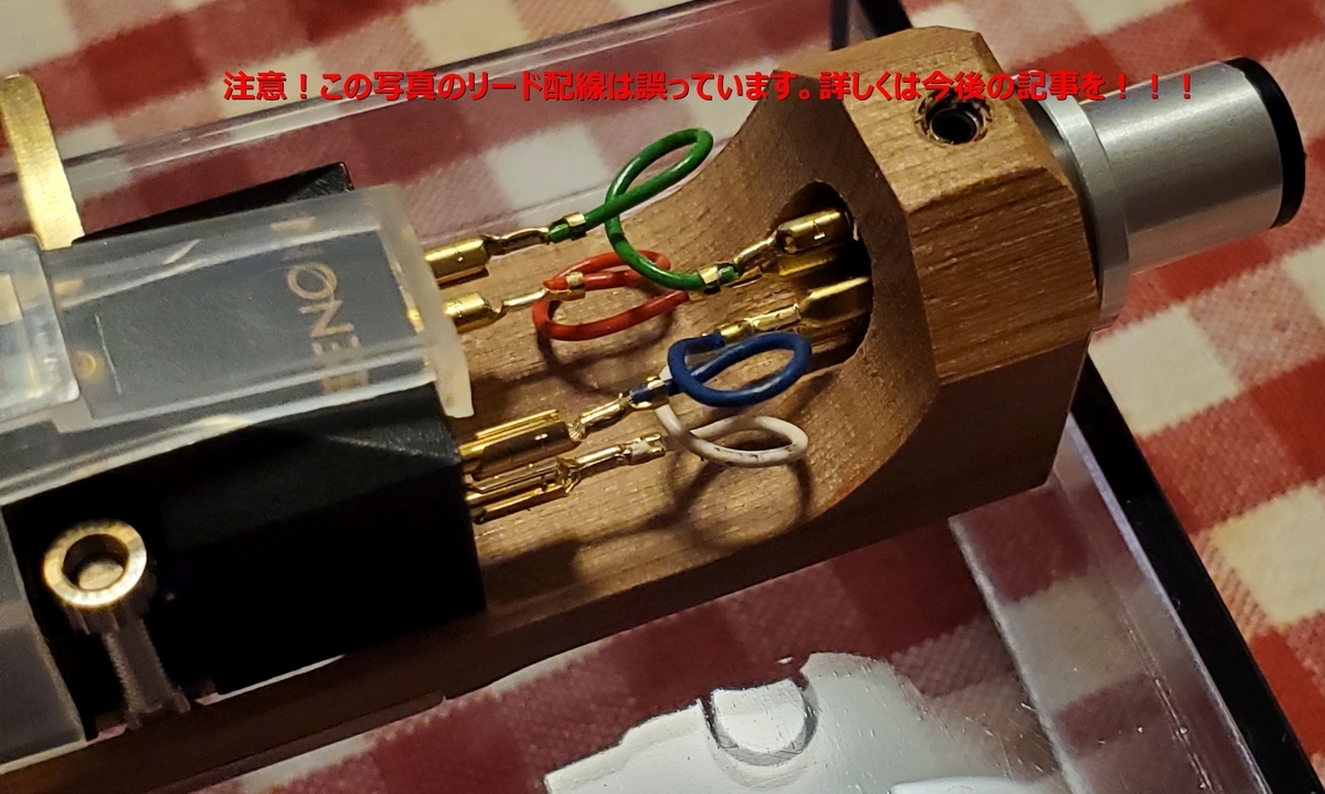 DENON - こばちゃん　DL-103R mqdefault.jpg