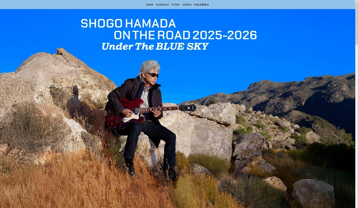邦楽 SHOGO HAMADA WE ARE STILL ON THE ROAD We Are Still On The Road : Shogo Hamada | HMV&BOOKS online