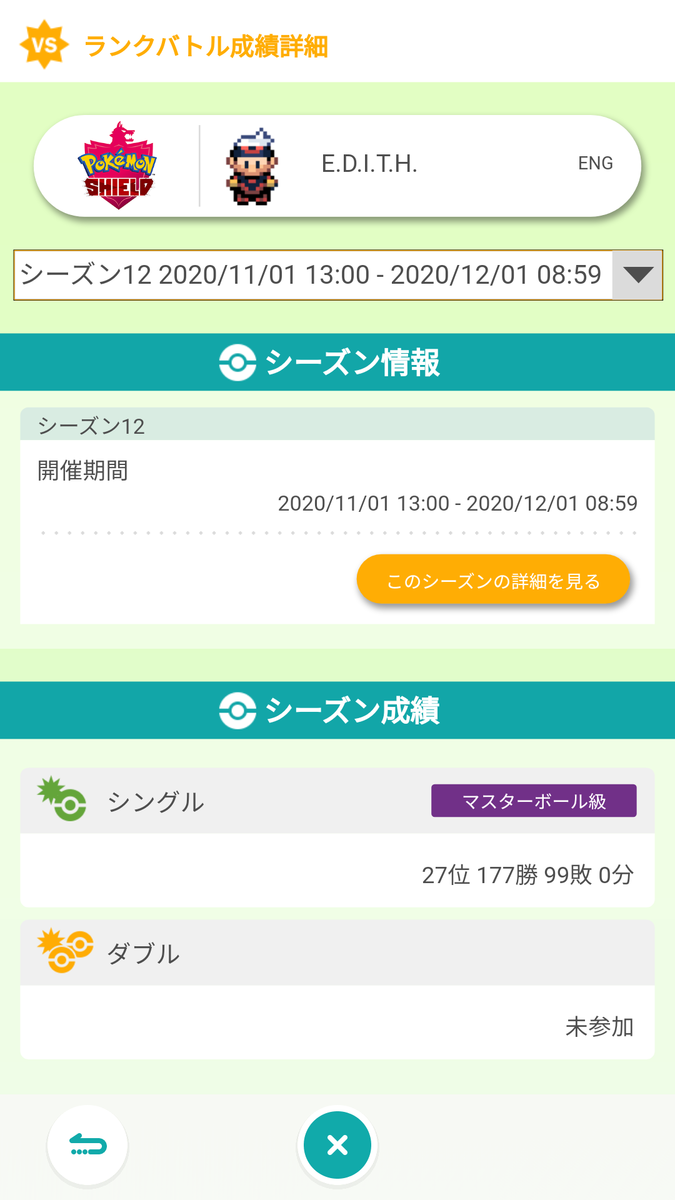 f:id:fisica:20201211072036p:plain