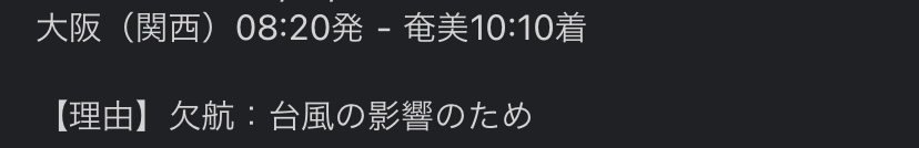 f:id:fissidens_dorcus:20210728233543j:plain