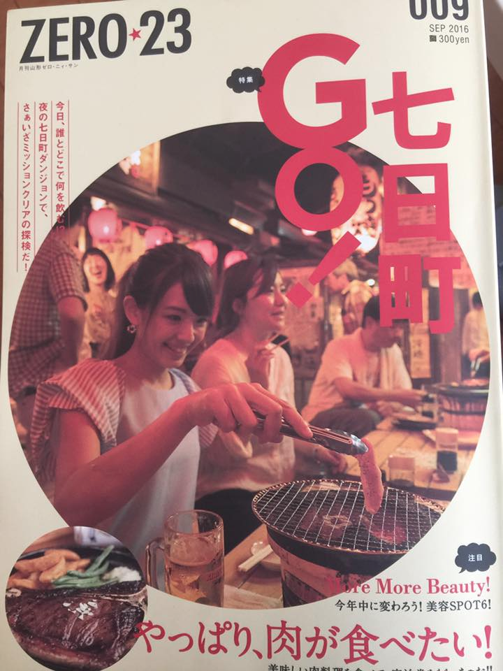 f:id:fistmiura:20160902115248p:plain