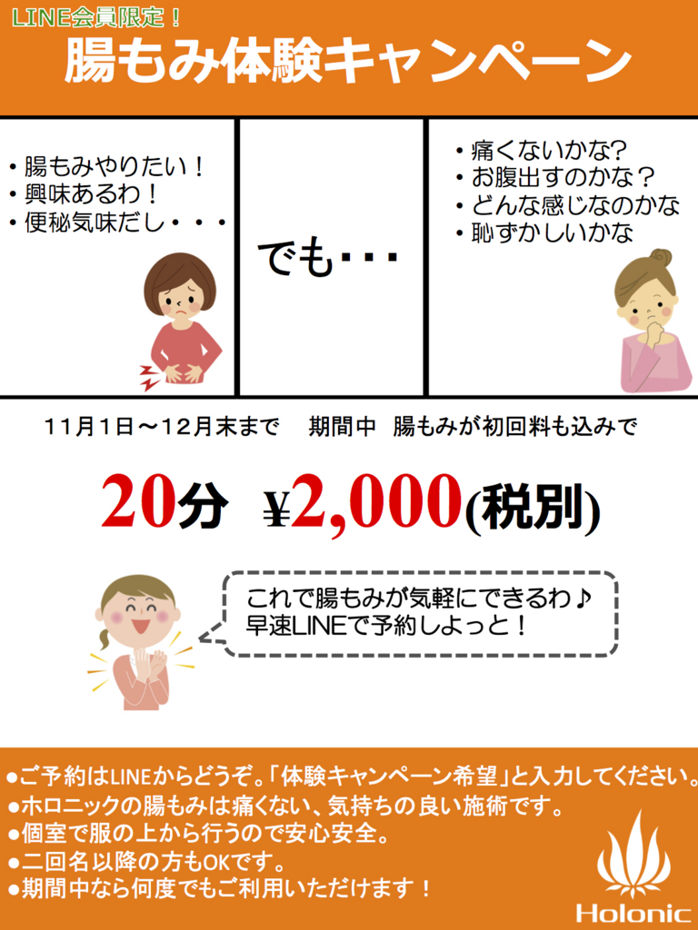 f:id:fistmiura:20161108123817j:plain