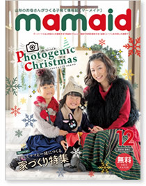 f:id:fistmiura:20161122174243j:plain