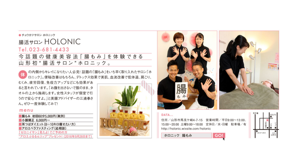 f:id:fistmiura:20170104223745j:plain