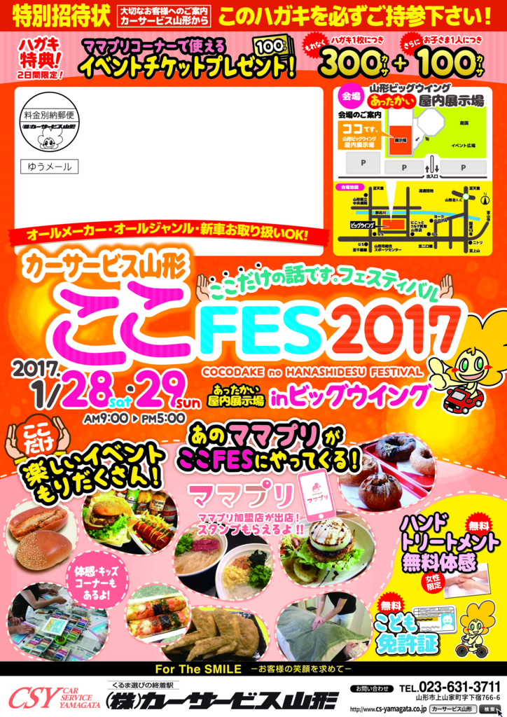 f:id:fistmiura:20170123130034j:plain f:id:fistmiura:20170123130034j:plain