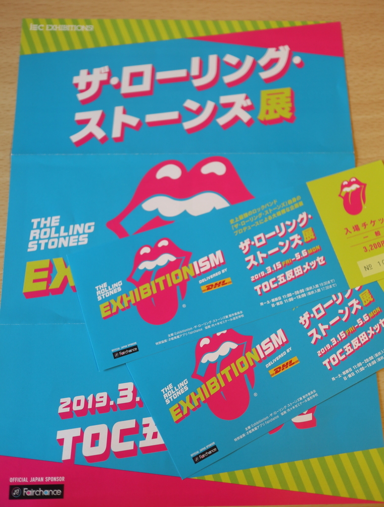 f:id:fitbeat-hoen:20190215112228j:plain f:id:fitbeat-hoen:20190215112228j:plain