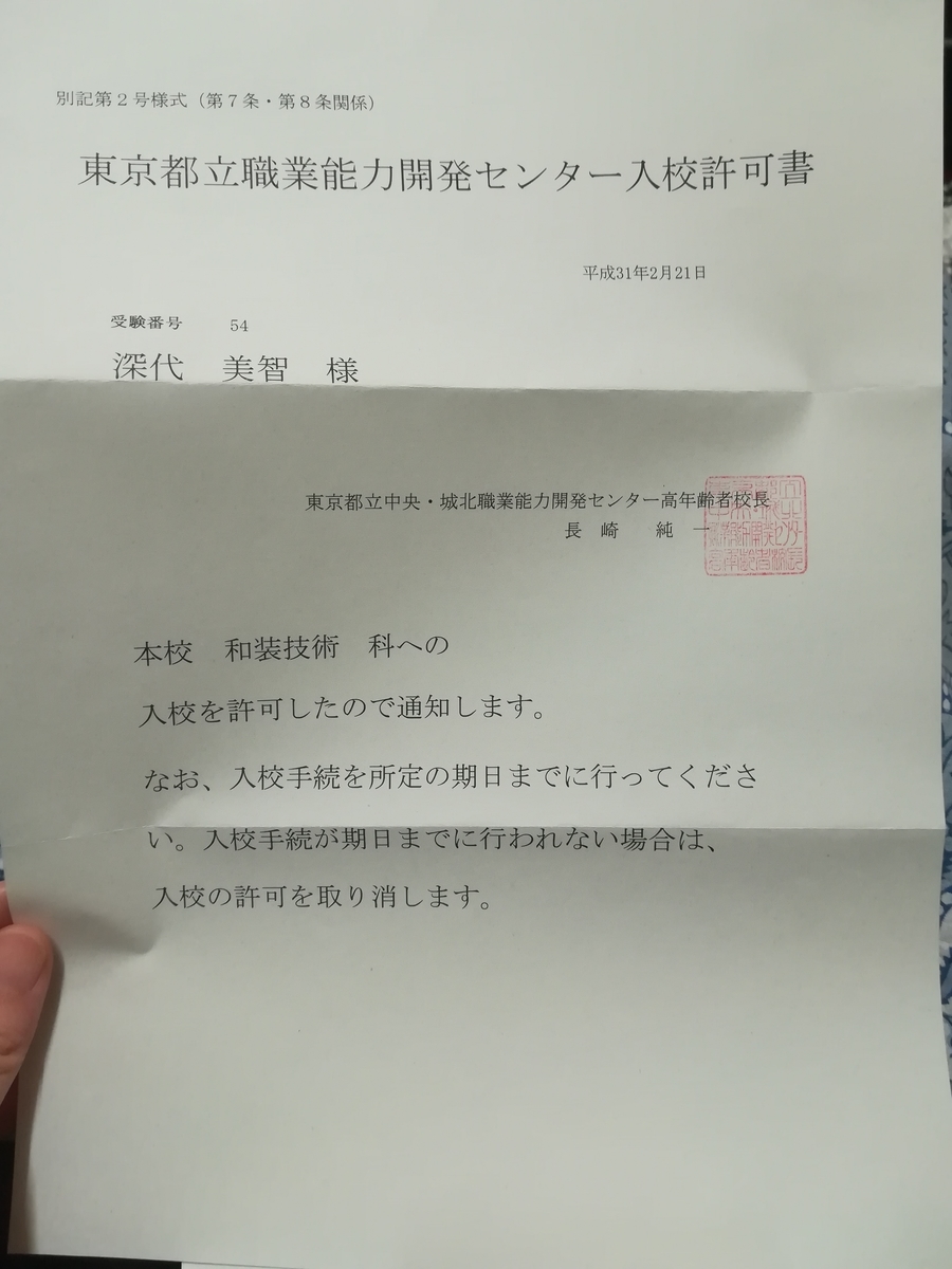 f:id:fitz4123:20190918014836j:plain f:id:fitz4123:20190918014836j:plain
