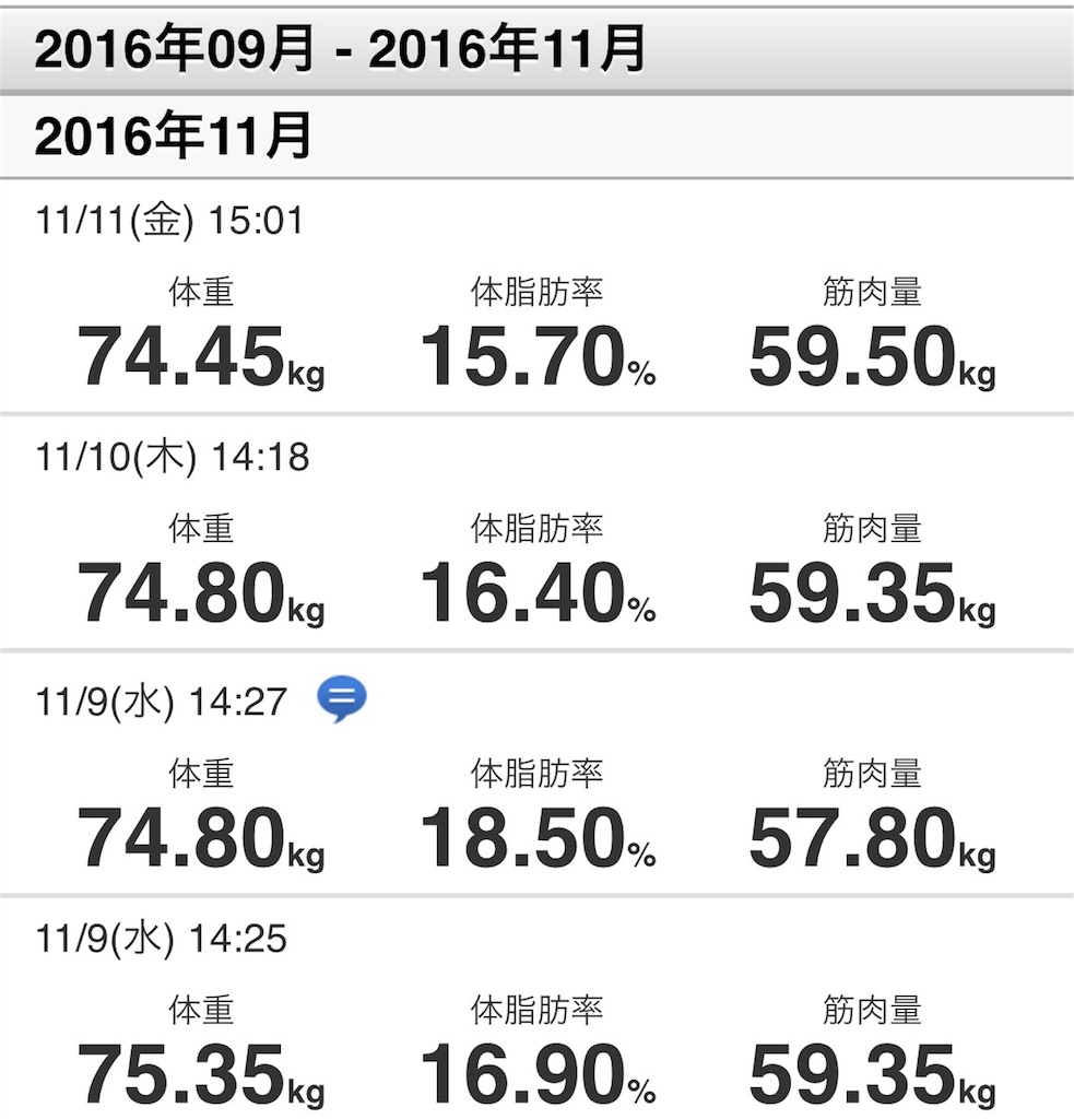 f:id:five-llc:20161111171637j:image