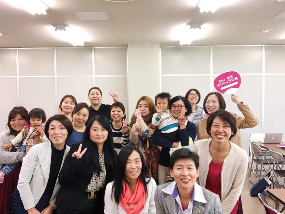 f:id:five_for_earth_2019:20190327012336j:plain f:id:five_for_earth_2019:20190327012336j:plain