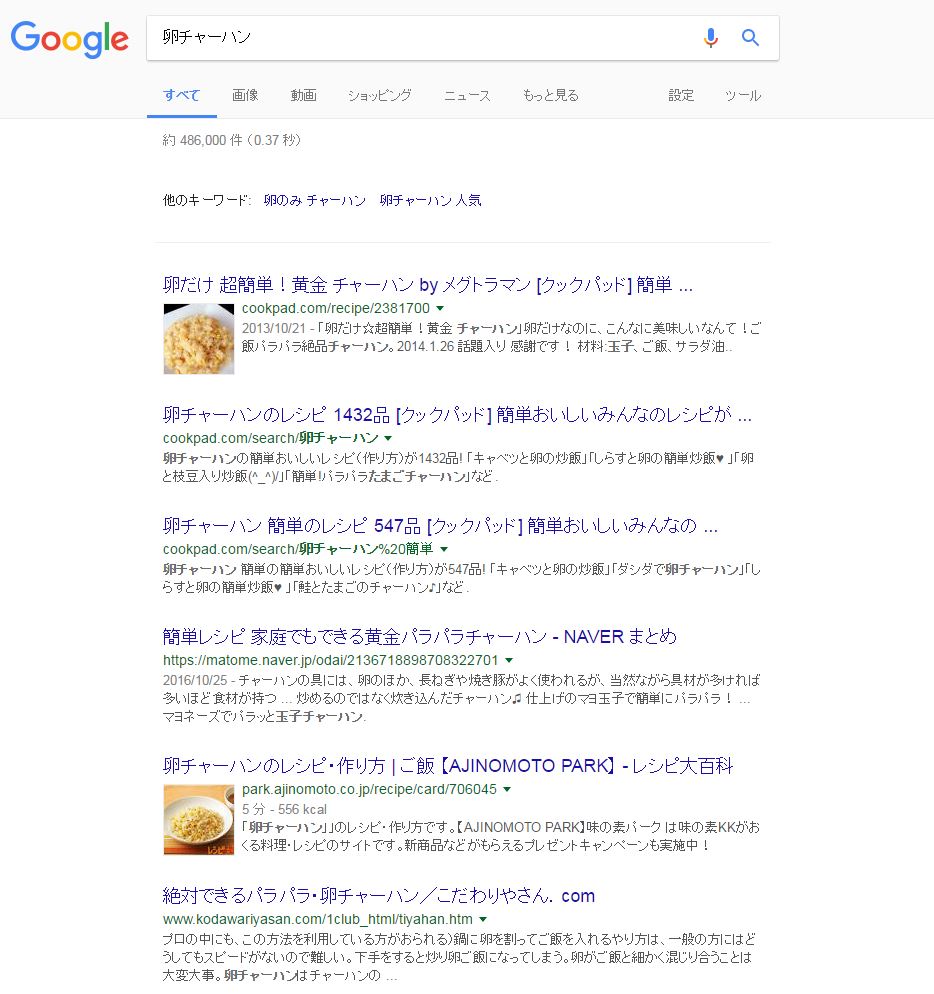 f:id:fivehights1980:20170106103411j:plain
