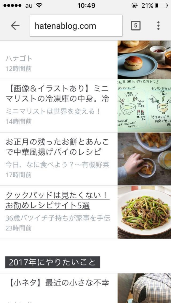 f:id:fivehights1980:20170108123550j:plain