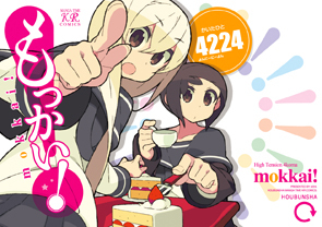 f:id:fivehundredml:20211205231852j:plain